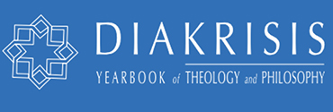 Diakrisis Yearbook of Theology and Philosophy